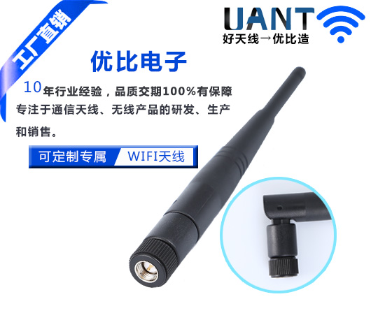 wifi天线和陶瓷天线的区别