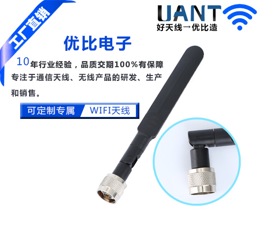5G天线